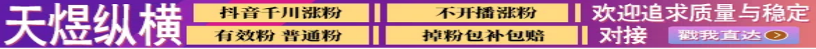 广告