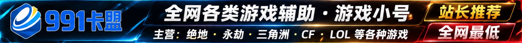 广告